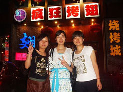 临清烧烤加盟,学烧烤技术,开烧烤店多少钱烧烤加盟